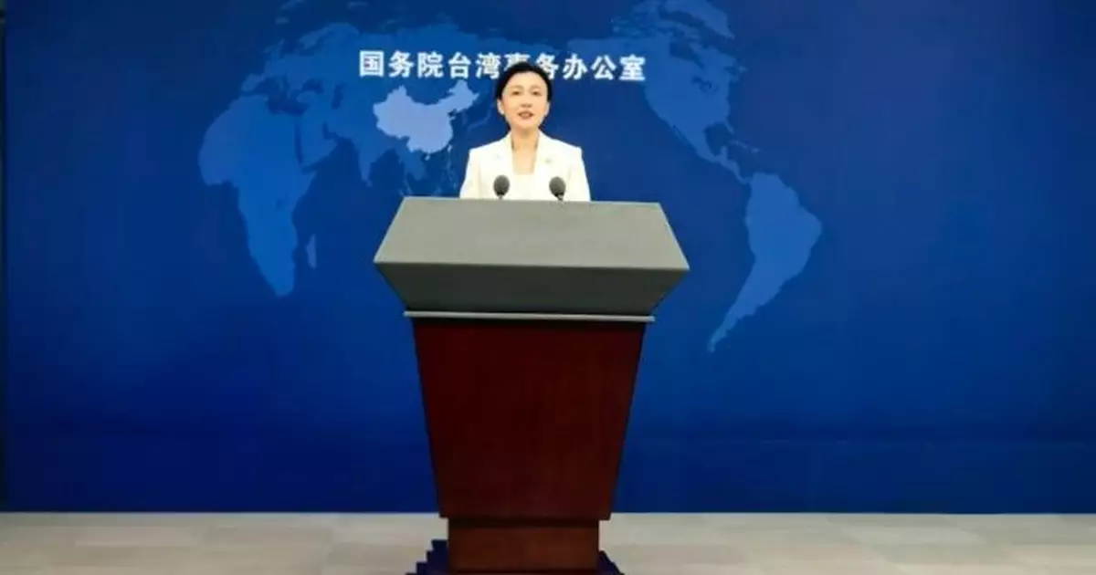 台當局威脅民眾審慎赴陸　國台辦嚴厲回應：其行可恥其心可誅