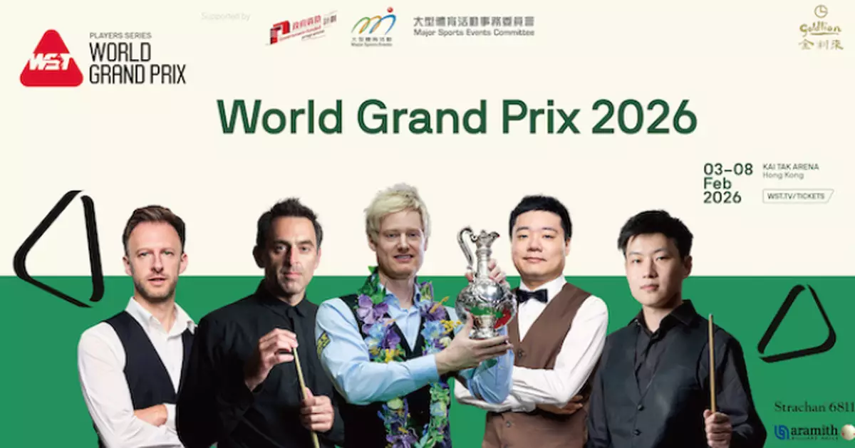 世界桌球大獎賽 獲大型體育活動事務委員會頒授「M」品牌