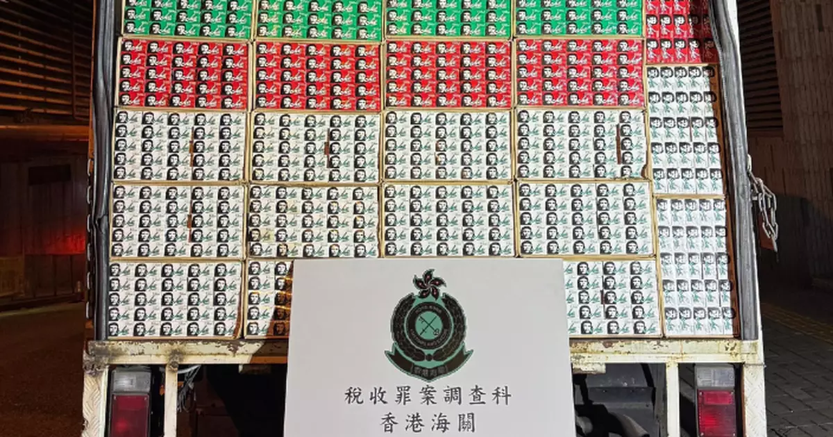 海關油塘偵破私煙分銷案 檢獲約181萬支懷疑私煙拘一人