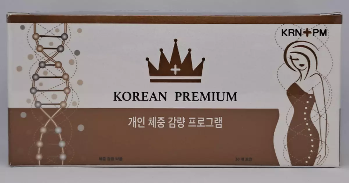 有人網上非法出售含受管制藥物成分減肥產品 衞生署籲市民勿購買