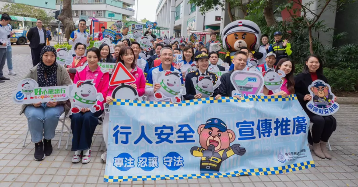 籲行人避「三害」用「四寶」 警交通總部與藝人推廣道路安全