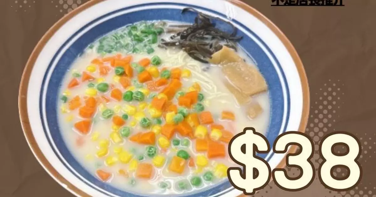 觀塘拉麵店推古怪「三色豆拉麵」成功吸粉 網民崩潰：日本人借錢都要告你！