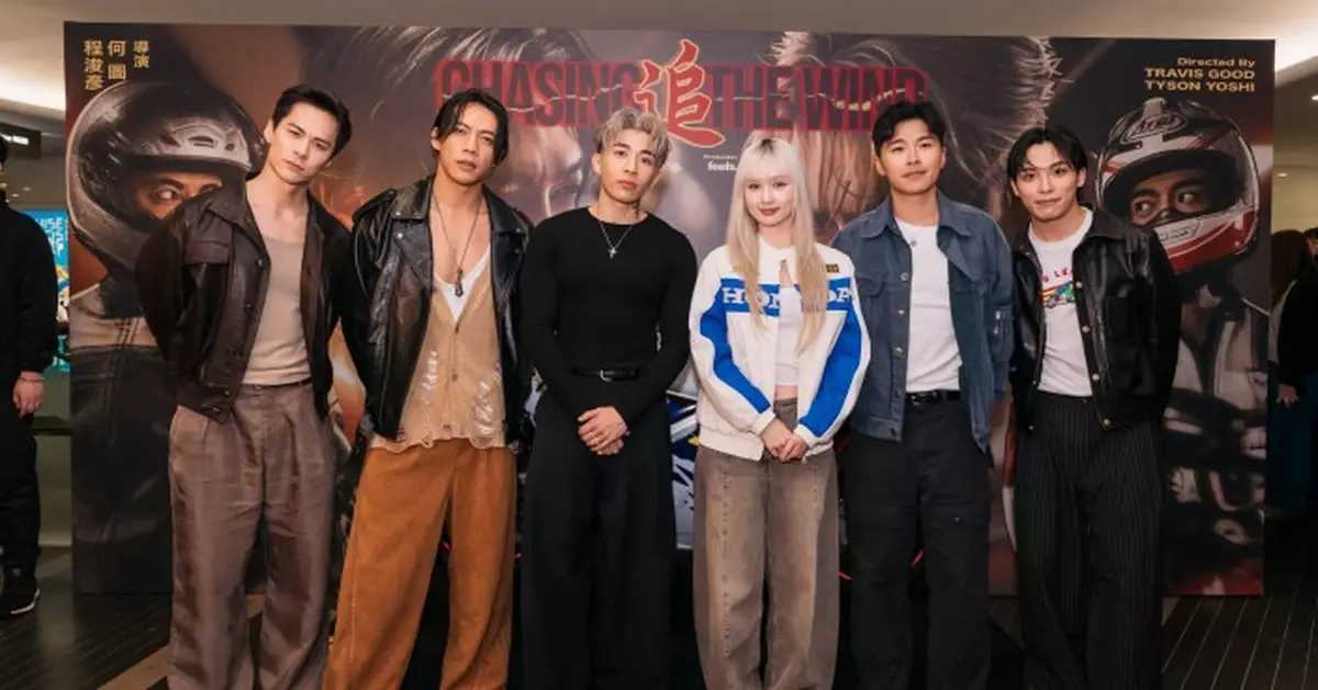 Tyson Yoshi新歌微電影首映隆重舉舉 睇中歸綽嶢好純好Pure邀任女主角