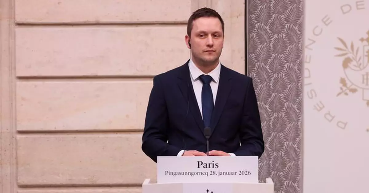 美國、丹麥及格陵蘭舉行閉門會談 格方重申有不可逾越的紅線