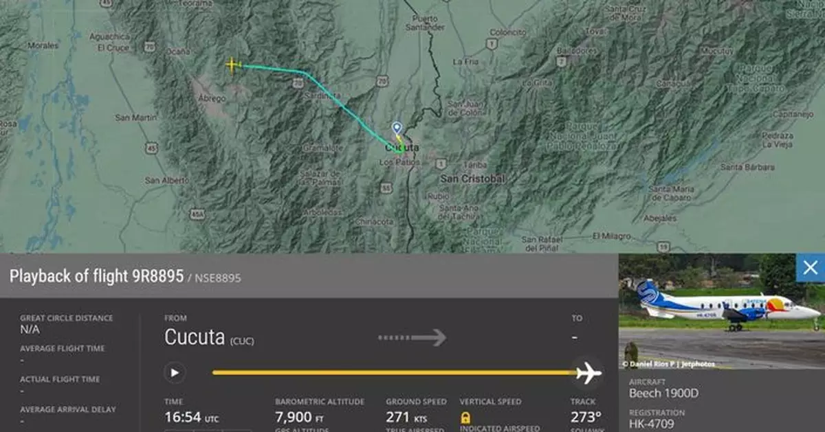 哥倫比亞載有15人飛機墜毀 機上全部人罹難