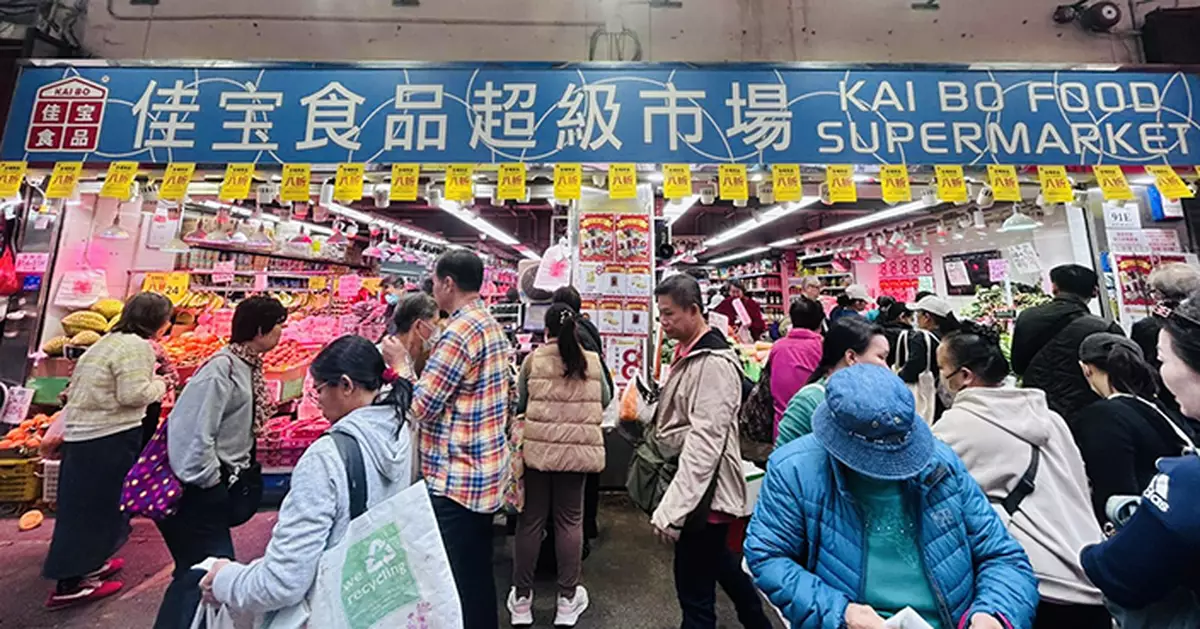 京東佳寶年貨大激減  8折優惠海味低市價兩成 七鮮體驗周同步登場