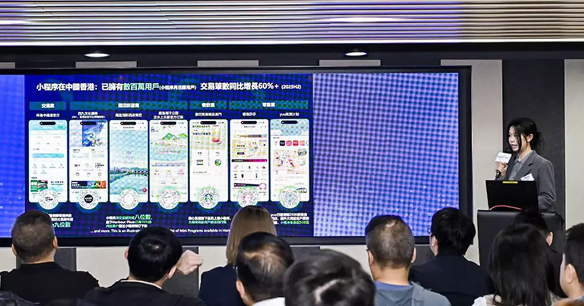 微信聯手生產力局推動中小企數碼轉型 多元方案助智勝市場
