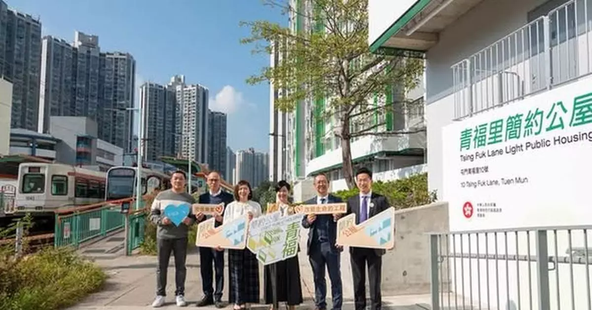 屯門青福里簡約公屋上月底開始入伙 第三期申請周五展開