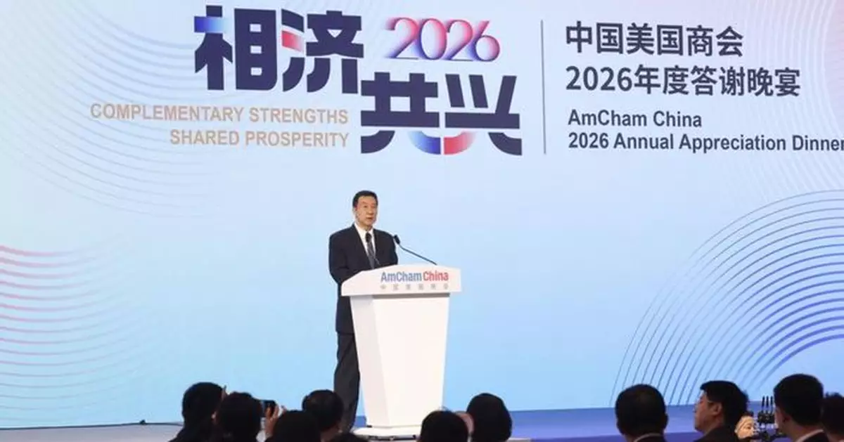 中方稱將堅定不移擴大開放 為包括美國在內各國企業提供廣闊舞台