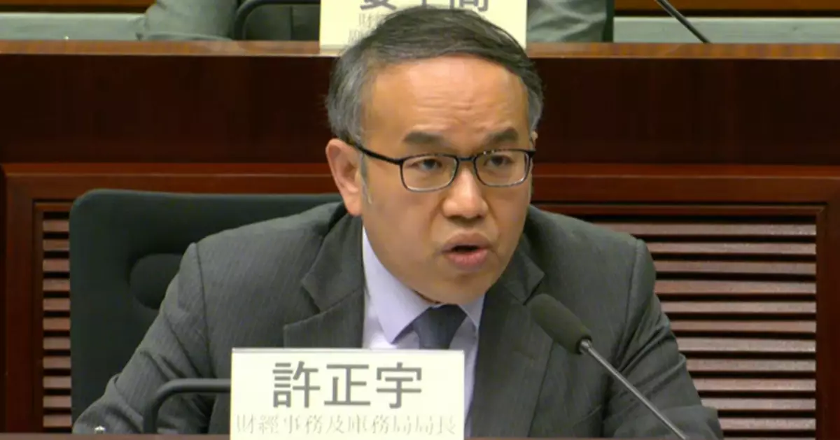 許正宇稱推動落實多項措施 強化股票市場和國際資產及財富管理中心地位