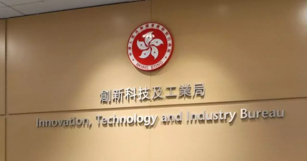 廉署搗破造假詐騙政府科技資助貪污集團 創科局回應指絶不姑息