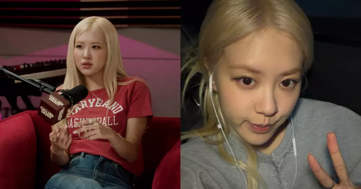 Rosé自爆曾變身躲狗仔 為了保護戀情曾戴假髮穿老婆婆裝