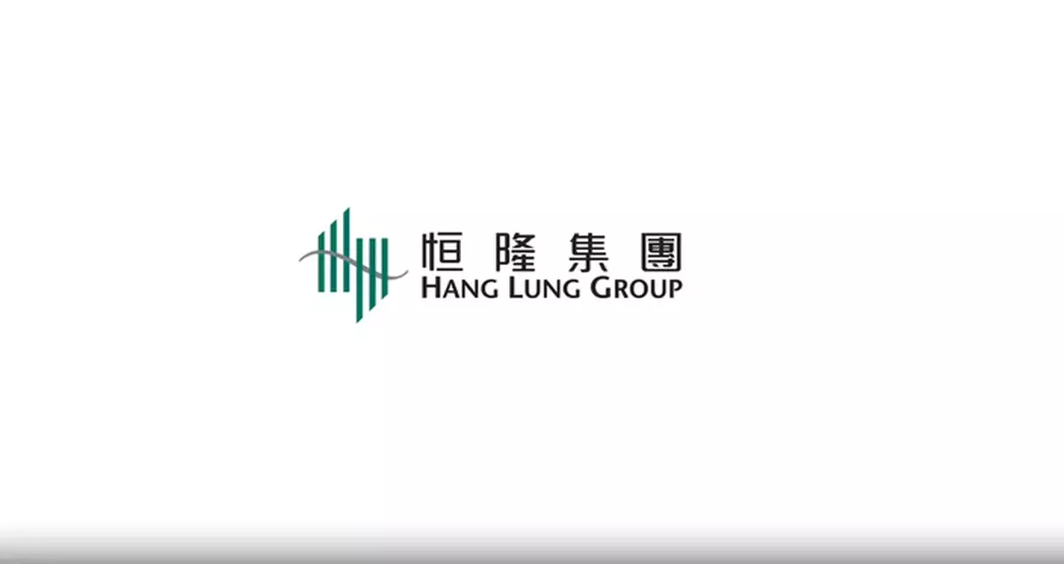 恒隆集團去年基本純利升3.44%  末期息0.65元按年持平