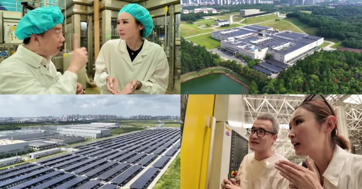 《無窮之路V—智行無疆》陳貝兒深入三大智造工廠 直擊從調味到汽車再到中藥的智造全景