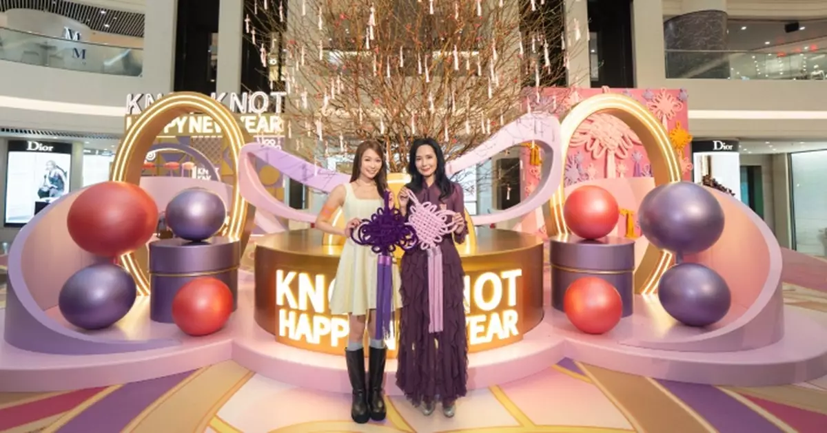 《KNOT KNOT HAPPY NEW YEAR》新春開運盛典 「仙氣琴清」郭羨妮與Yanny@Lolly Talk率先親繫如意結