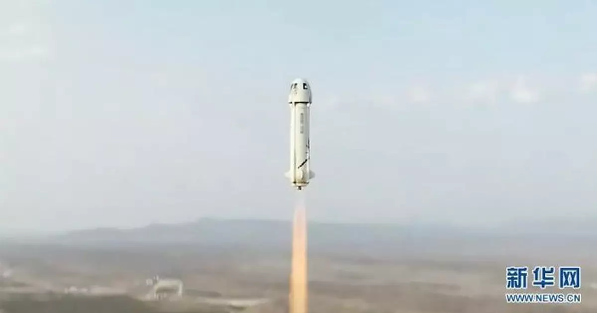 藍色起源：暫停太空旅遊項目至少兩年　集中資源於登月計劃