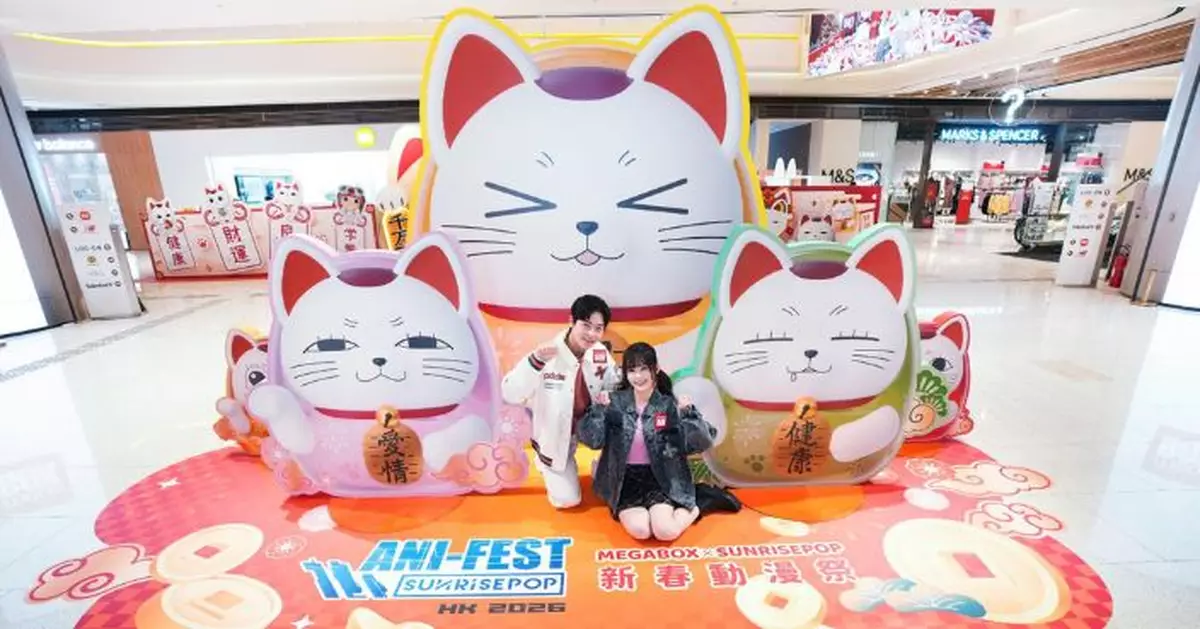 MegaBox聯手SUNRISEPOP「新春動漫祭」盛大登場　三大人氣動漫IP齊集賀歲