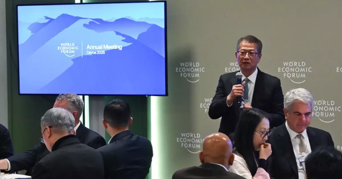 陳茂波繼續出席世界經濟論壇年會活動 稱香港從多方面着手求達致碳中和