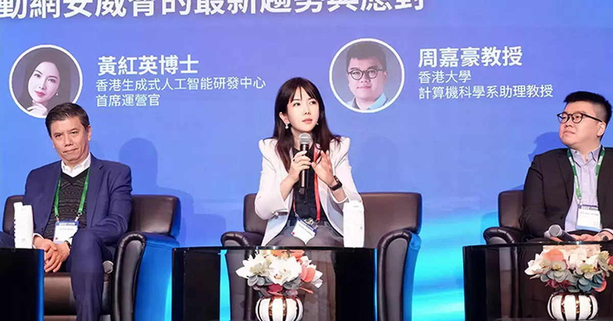 HKGAI黃紅英博士：AI安全從管控轉主動預測　「港話通」用戶破63萬實踐「看得見、存得下、算得清」