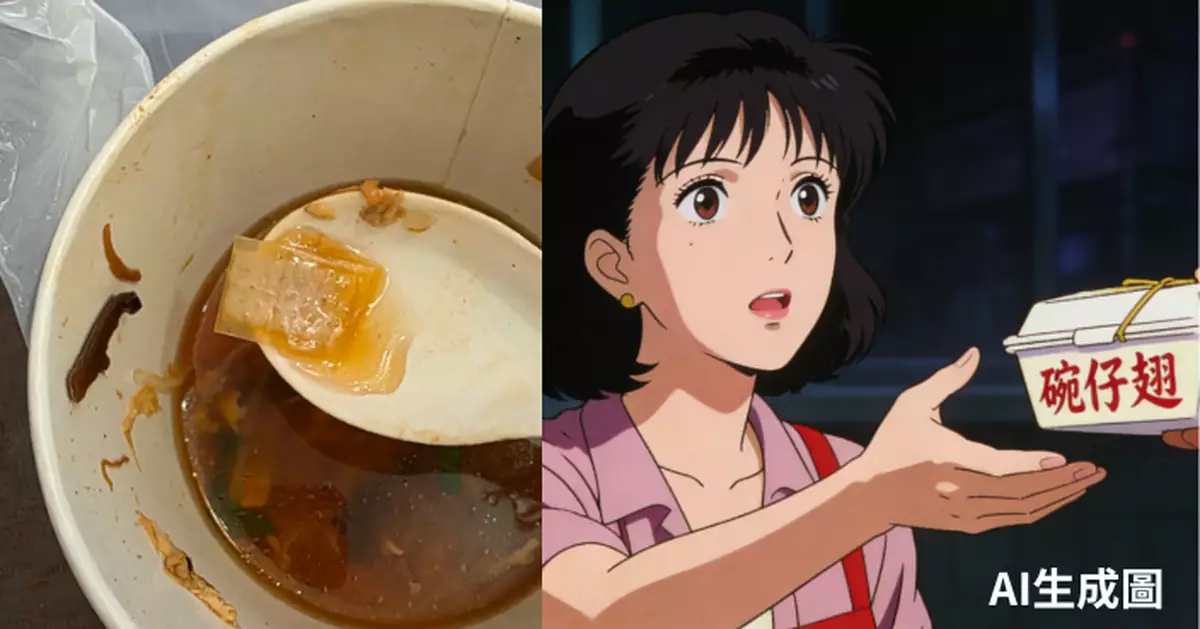 坑口小食店外賣碗仔翅 港女食至碗底發現「用過膠布」感嘔心報食環