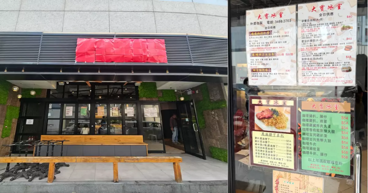 元朗大寶冰室「肉餅飯」爆紅後火速開分店　網民憂熱潮退卻陷危機