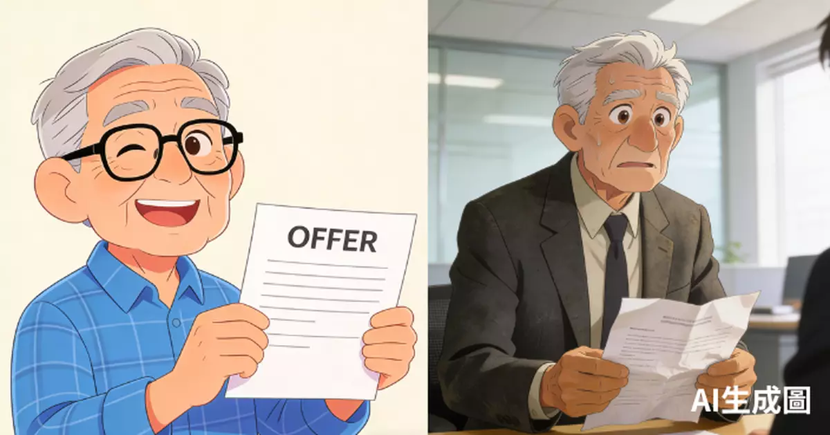 薑越老越辣？62歲阿伯稱上市公司面試1.5小時即收Offer 霸氣問：後生仔女去晒邊？