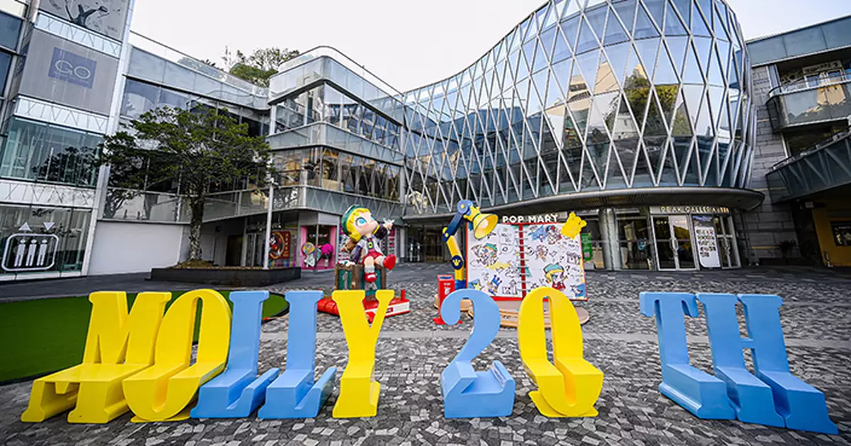 MOLLY 20週年 主題期間限定店首度登陸太平山頂 設8大打卡區