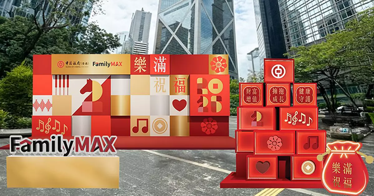 中銀香港年初七辦新春音樂會 林愷鈴聯同步操樂團啦啦隊演出送祝福