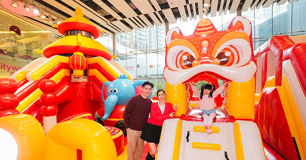 荃新天地Citywalk x Jumptopia辦「躍馬迎春」親子遊 兩大場地9大遊樂區迎馬年開心接福