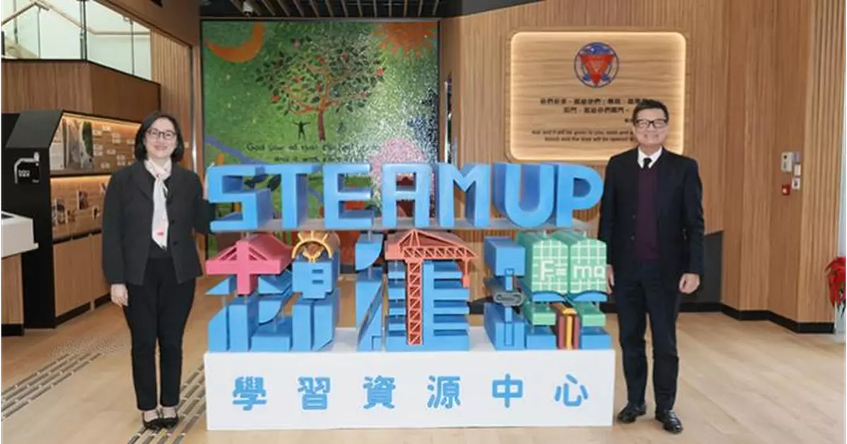 「STEAM UP 想建理」學習資源中心開幕  免費工作坊導賞團推動建造業STEAM教育
