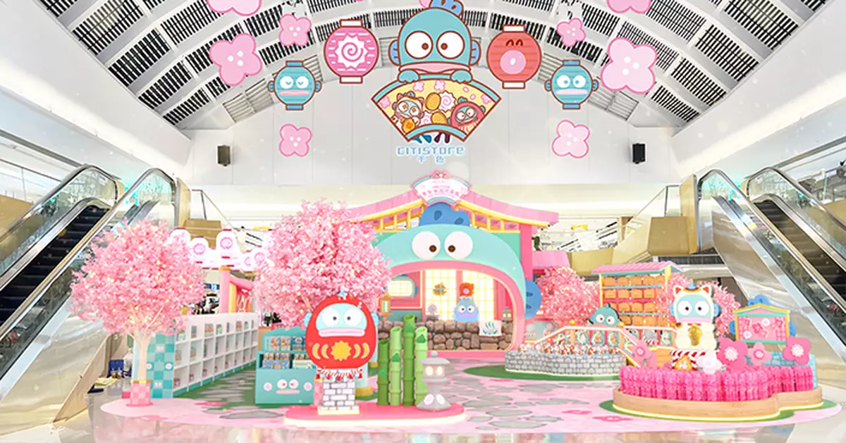 MOSTown新港城中心聯乘HANGYODON 設6米高溫泉風呂打卡 消費換領獨家賀年套裝