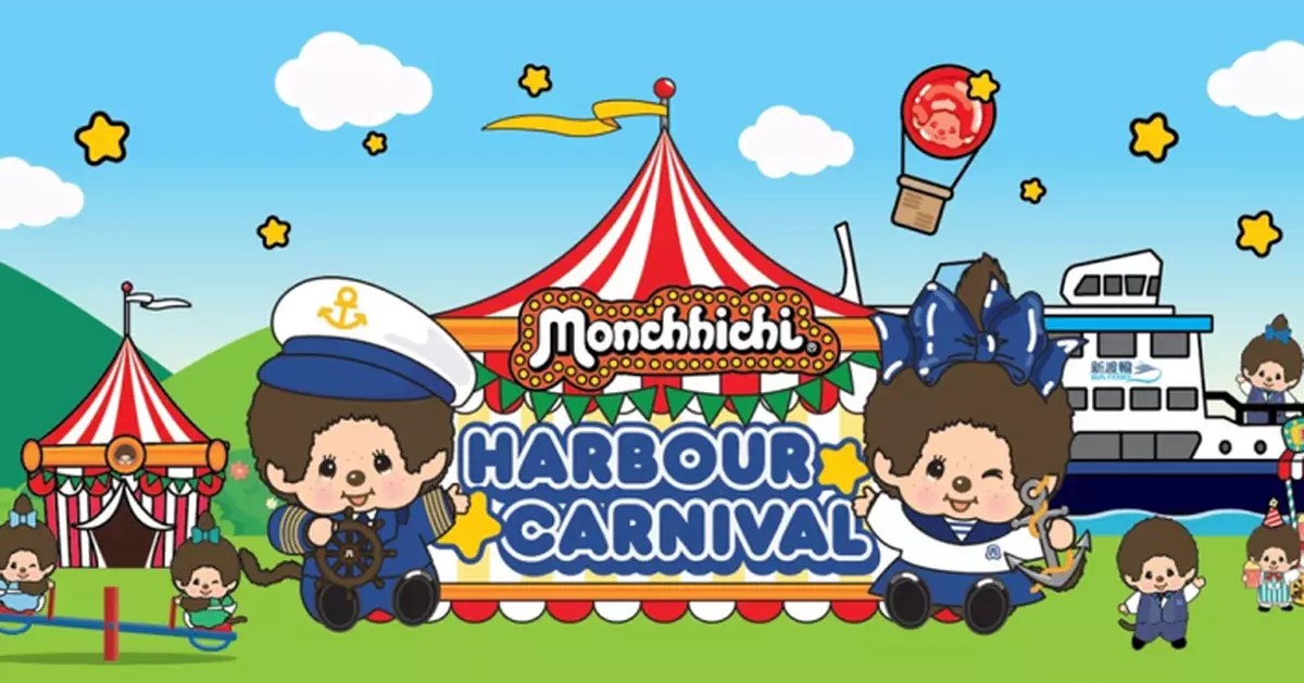 Monchhichi首個天台空中嘉年華登陸中環  8米高巨型毛茸充氣公仔日夜陪住你