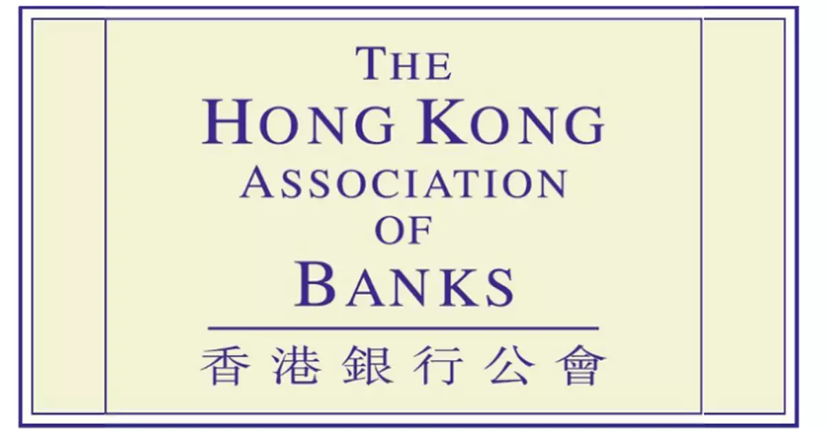 銀行公會加強對長者及殘疾人使用銀行服務支援 強調業界一直與監管機構緊密合作