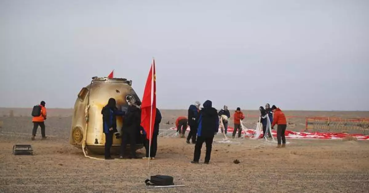 神舟二十號返回艙在東風著陸場成功著陸