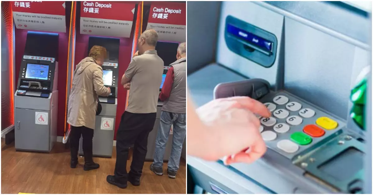 老婦疑墜「入境處官員」電騙  ATM過緊數幸遇機警銀行職員力保不失