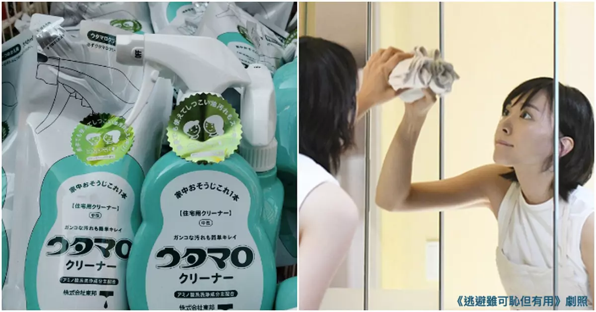 日本平價萬能清潔噴霧網上爆紅  家務達人：一樽走天涯，香港都有得賣！