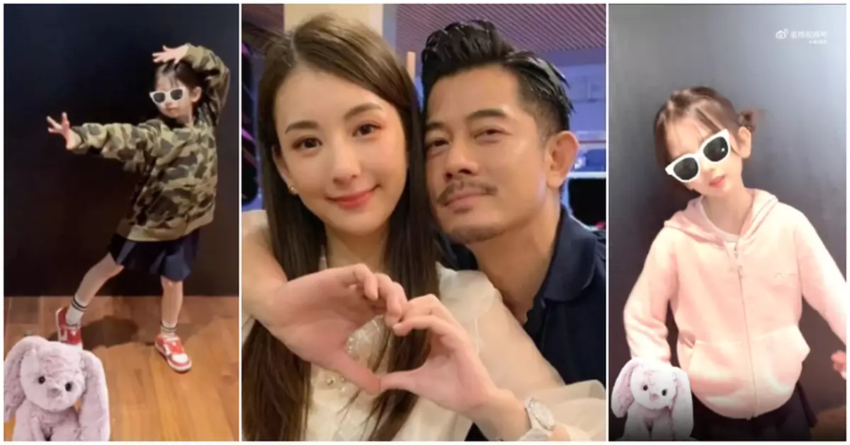 郭富城兩囡大跳韓國女團神曲 　網民激讚完美繼承「城城舞技同方媛靚樣」