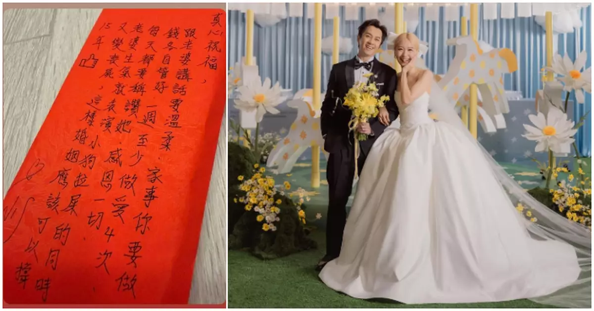 陳漢典Lulu世紀婚禮小S「人情」利是封曝光  網民揭S缺席「真實原因」