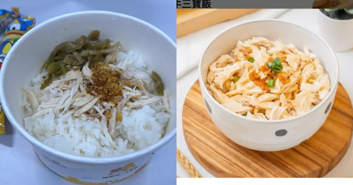 外賣78蚊蔥油雞絲飯 雞絲碎少到似瑤柱絲！食客中伏怒斥：唔再幫襯