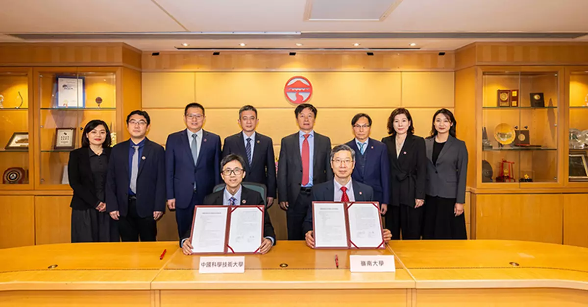 嶺大與中國科學技術大學簽署合作備忘錄 深化科研合作及人才交流