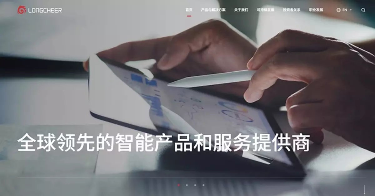 龍旗科技首掛以高於招股價3.55%收市 每手賬賺110元