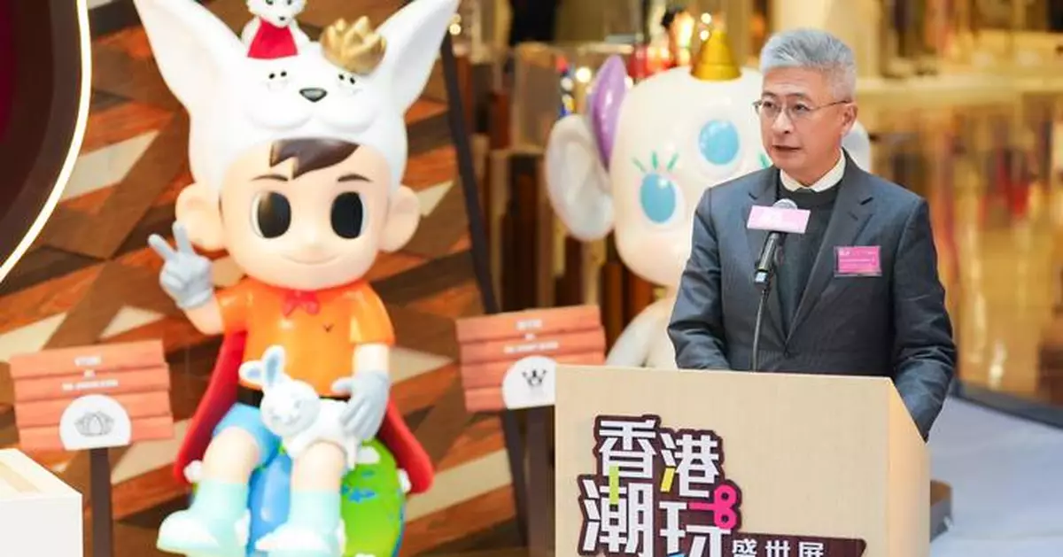 香港潮玩盛世展今日揭幕 展現本地玩具產業創意與工藝魅力 免費入場至二月一日