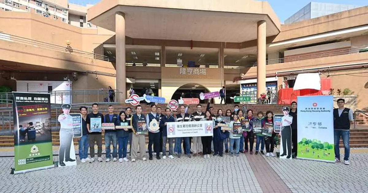 海關等跨部門聯同區議員到大圍宣傳反私煙