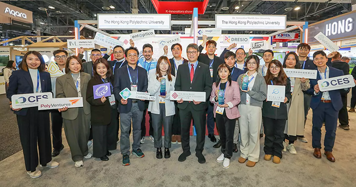 CES 2026 | 理大科研及初創企業奪三大創新獎揚威國際