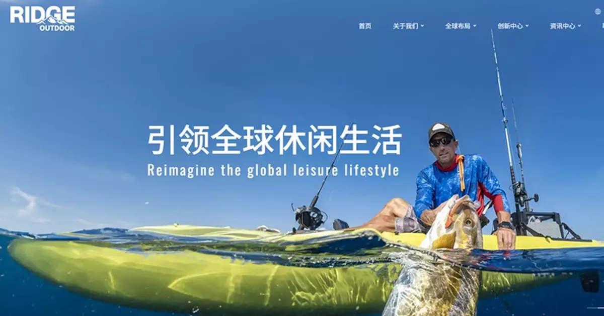 樂欣戶外首掛高收逾倍 每手賬賺6265元 愛芯元智則平收