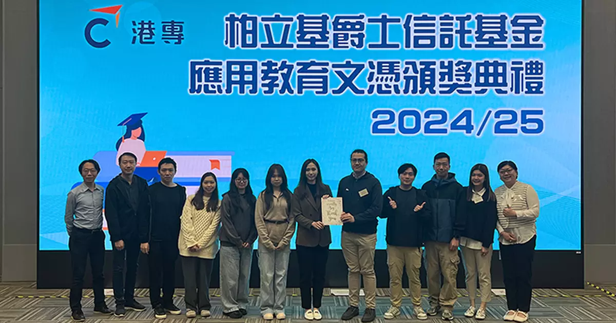 港專16學員獲柏立基爵士信託基金獎學金 輟學青年轉職醫護 在職媽媽獲「強心針」