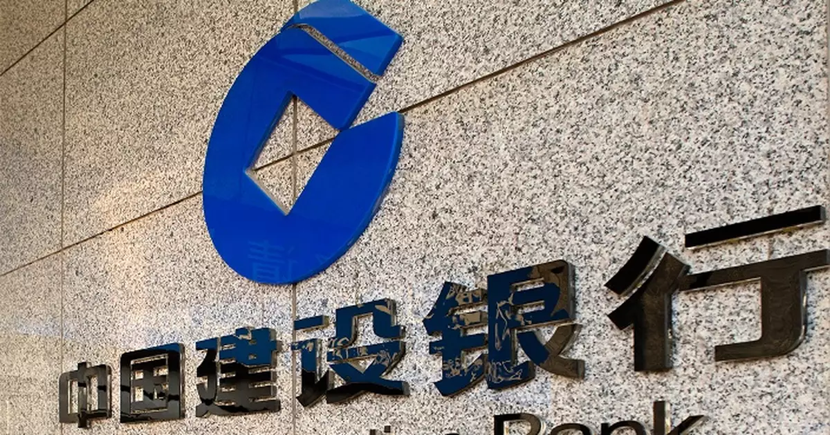 四大國有商業銀行3隻創新高 業績前偷步炒上疊加摩通唱好