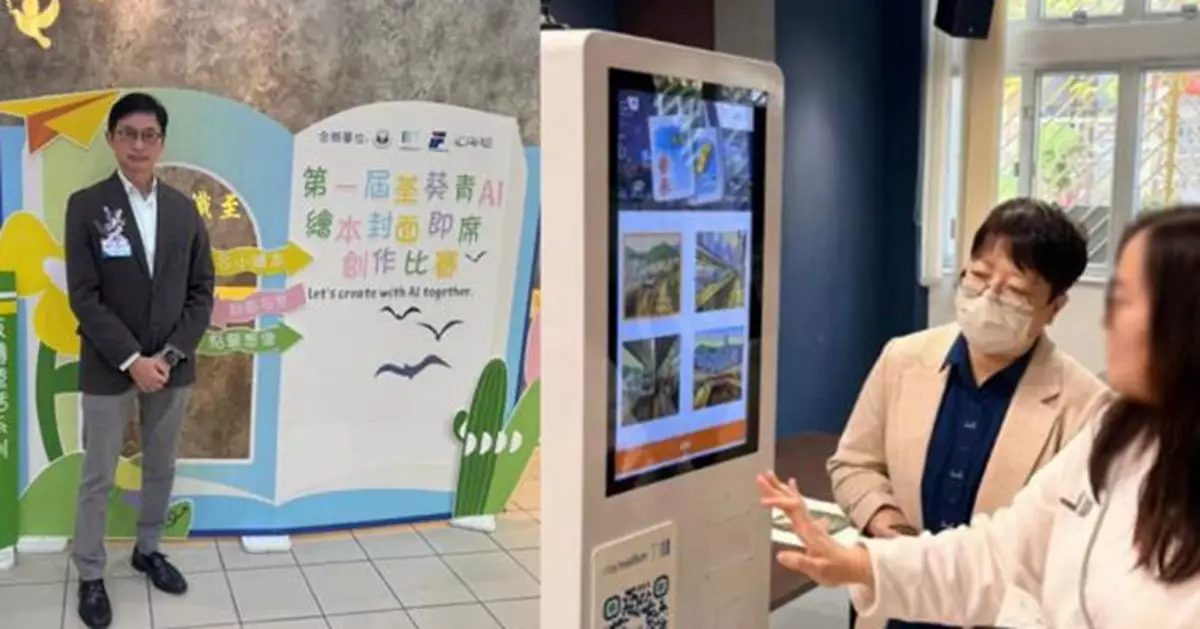 巴士的專訪 |Million Tech：AI圖書館系統激發兒童想像力  提高閱讀興趣  減省行政工作