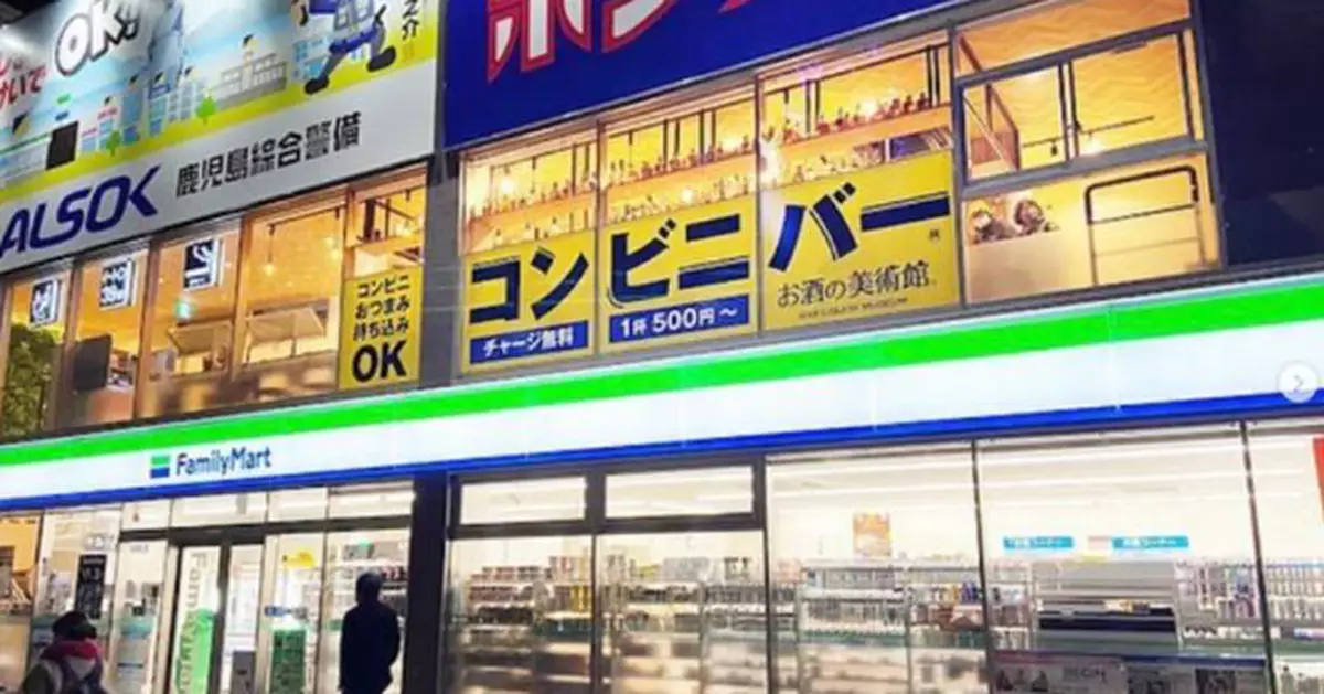 飽和市場找出路！日本便利商店轉型特色店 鹿兒島全家二樓是酒吧 Lawson變釣魚客天堂
