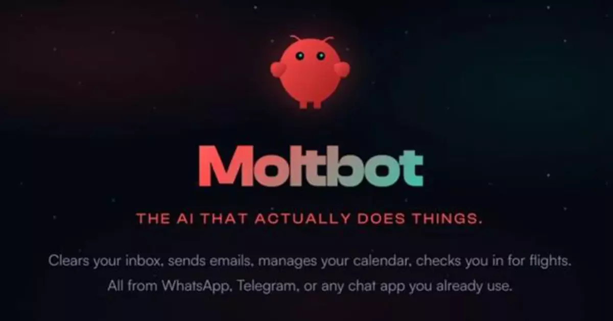 讀財報寫帖文處理郵件一腳踢 AI助理Clawdbot爆紅 專家籲：功能強大但風險更高